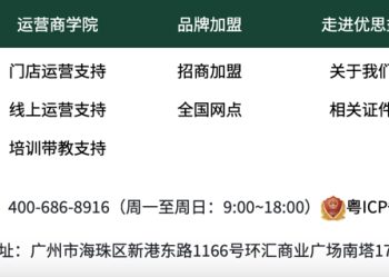 优思益迷思，为什么保健品的「水」越来越深？