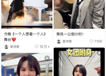 《乘风2026》为什么一定要直播