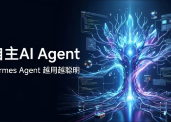 Hermes Agent 上手指南