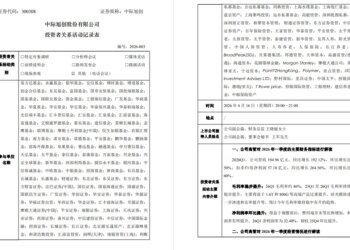要站在光里，别光站在那里？今天，A股「股王」易位，109只股票创历史新高