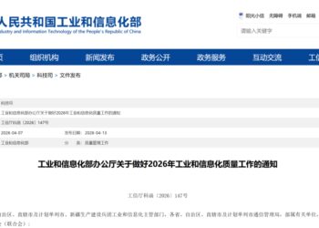 严控劣质产能,工信部重磅发文强监管,锂电与光伏内卷乱象迎拐点