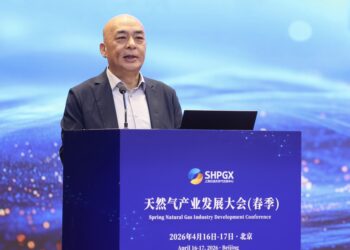 潘海平:上海石油天然气交易中心编制的价格指数已在天然气年度合同中广泛应用