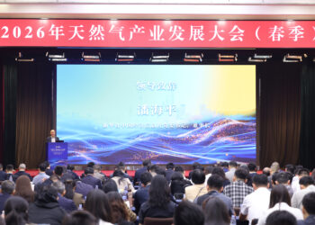 识变、应变、求变——我国天然气产业拓路向新