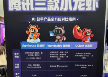 「少爷兵」腾讯，被AI揪出空调房