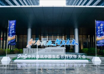 AI深水区破局，解码中兴重塑政企数智化的价值公式