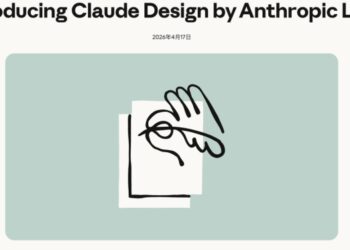 设计行业的「棺材板」，要被Claude Design盖上了