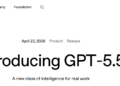 OpenAI深夜王炸！GPT-5.5正式发布：更会编程和使用计算机的最强模型