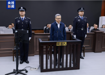 受贿数额特别巨大 中国大唐原总经理寇伟一审被判死缓