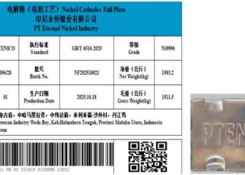 上期所：关于同意PT ETERNAL NICKEL INDUSTRY「PTENICO」牌电解镍注册的公告