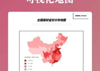 全国高校分布可视化网站全新升级！2962 所高校完整上线