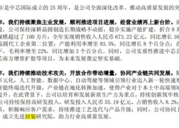 FAB厂的新打法，才刚刚开始