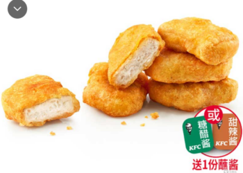 肯德基酱料收费、4个月内两次调价，餐饮涨价潮要来了吗？