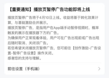 只能让 B 站继续富下去