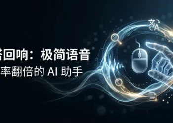 秘塔回响，一个让我彻底回不去的 AI 神器