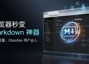 Obsidian 党狂喜！浏览器直接管理本地笔记