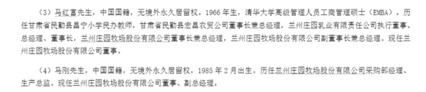 图源：公司公告