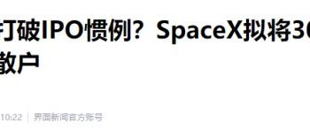赚钱效应明显！聊聊见顶的几个迹象——极简投研