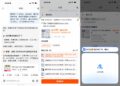 体验千问内淘宝后，我发现自己低估了AI购物