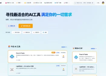 没有团队，没有投资，我一个人做了 4 个 AI 导航站