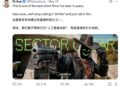 3000元手搓《爱死机》，这部国产AI短片为何能外网刷屏？
