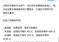 豆包开启付费订阅，国内AI商业化迎来拐点？