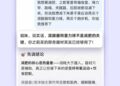 千问重构淘宝，阿里「推翻」阿里