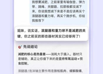 千问重构淘宝，阿里「推翻」阿里