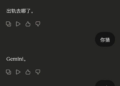 张一鸣不打算继续替豆包付钱了