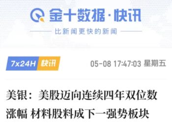 暴涨358%，存储芯片背后的「隐形血液」，快藏不住了