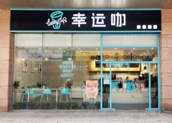 幸运咖没有长出自己的模样