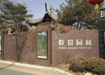 国晟科技现形记：冰火「光储局」与「表演式转型」拷问 |深度