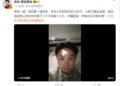 俞浩辟谣早期融资传闻：第一笔投资仅来自小米和顺为 金额1400万