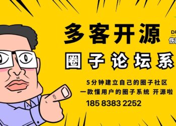 用一套开源知识付费 +VIP 会员 + 视频 + 课程兑换码 + 圈子搭建小程序方案