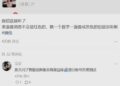 微信未读语音「红变灰」引吐槽：总被误导以为已读，客服回应来了