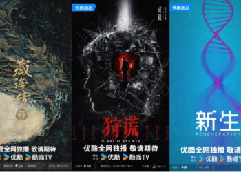 虎鲸文娱发布2026剧集片单《藏海传2》等爆款续作亮相