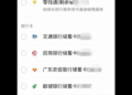 更方便了！微信转账支持「组合支付」了