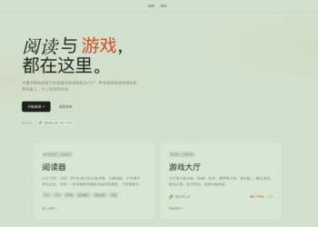 做了一个本地优先的阅读器 + 网页小游戏站 Reader Games