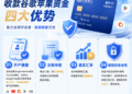 兴业银行卡，如何无限额度结算 Google，apple 海外美金收益？