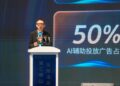 国潮IP联动、AI大赛启动,三七互娱深度赋能芜湖数字生态