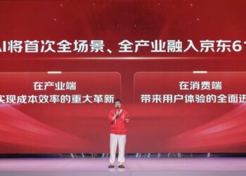 首次全场景、全产业融入AI的京东618来了，5月30日晚8点开启