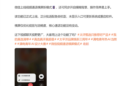 微信视频通话迎史诗级更新：横屏模式上线，16:9广角+模糊背景