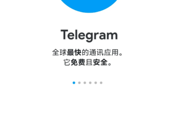 +86 手机号登录 telegram 提示 smsfee？这样做不用缴费就能跳过~