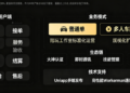 2026 代练创业首选：三角洲护航四端系统，源码交付 + 高性能架构，适配王者 / 三角洲全业务