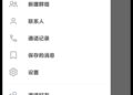 telegram 登录收不到短信验证码？关于 SMS fee 我是怎么搞定的!