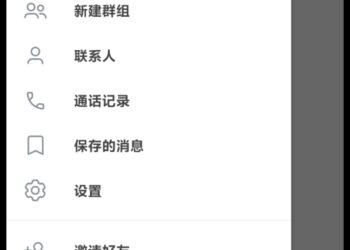 telegram 登录收不到短信验证码？关于 SMS fee 我是怎么搞定的!