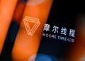 AI进入万亿Token时代，国产芯片如何构建行业壁垒？