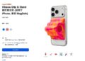 TechWeb微晚报：雷军称YU7 GT定价" 小贵"，特斯拉Cybertruck当船开？