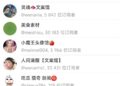 +86 用户登录 telegram 需要验证码，这样可以跳过 smsfee。