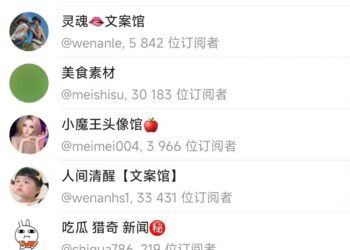 +86 用户登录 telegram 需要验证码，这样可以跳过 smsfee。