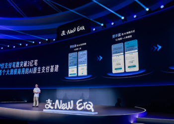 支付宝AI支付突破3亿笔 你敢把钱包交给AI吗？